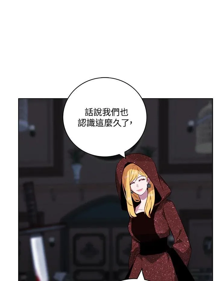 第140话 第84页