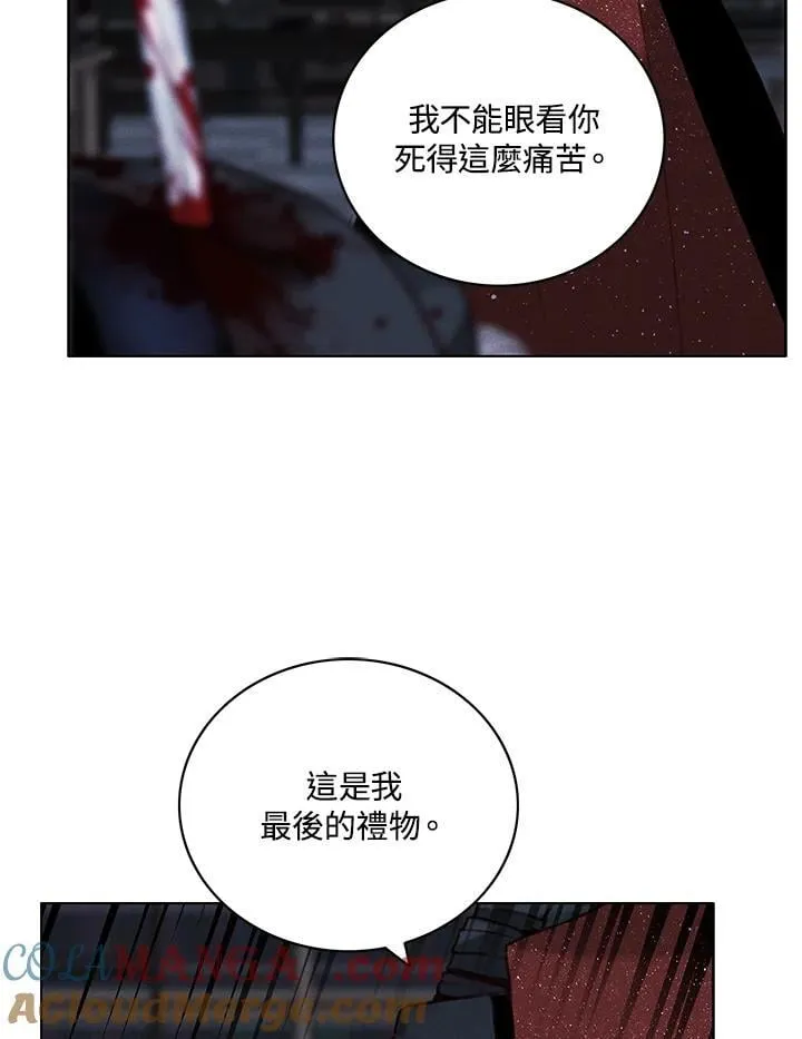 第140话 第85页