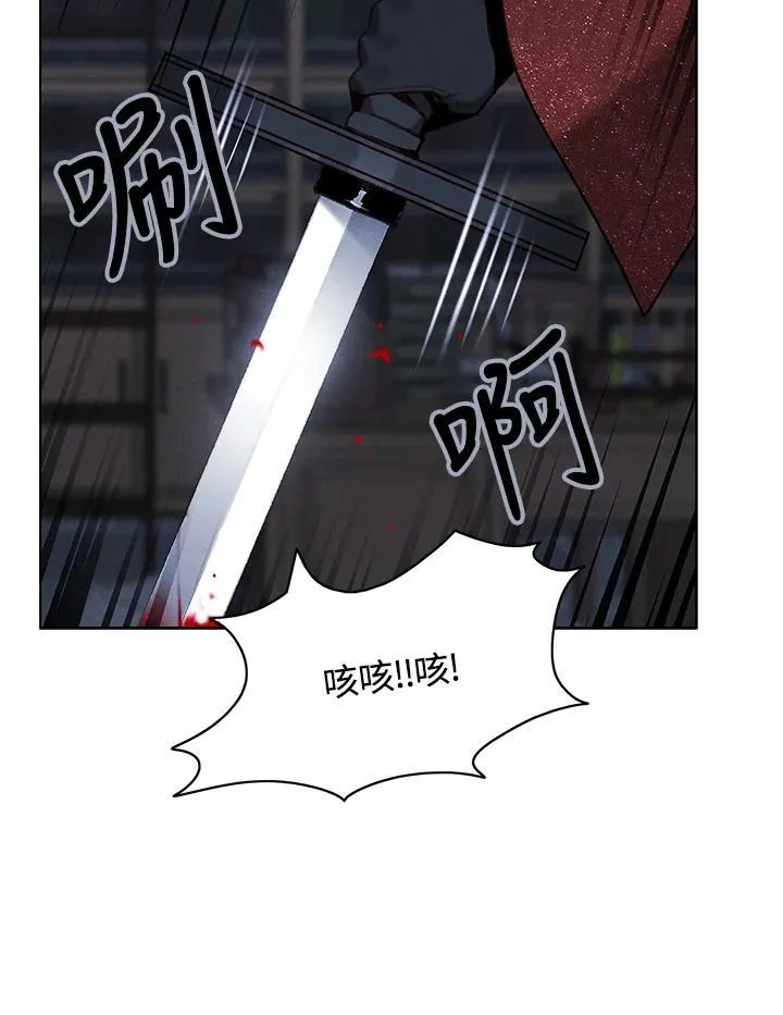 第140话 第86页