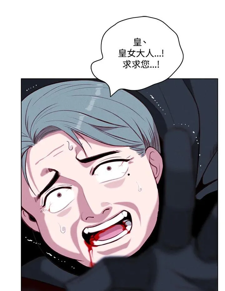 第140话 第87页
