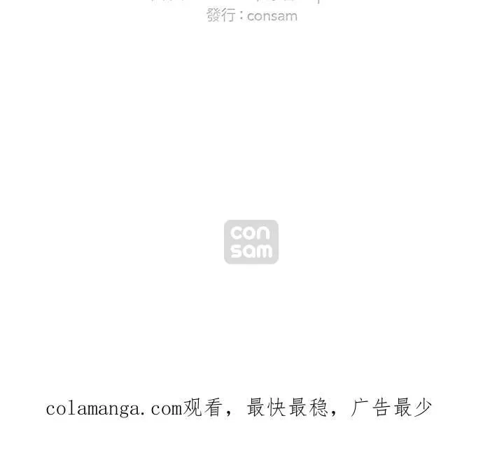 第140话 第93页