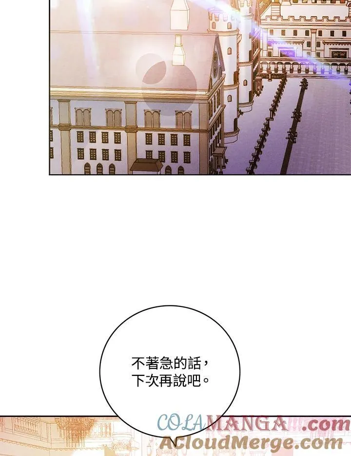 第141话 第4页