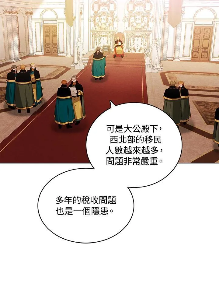 第141话 第5页