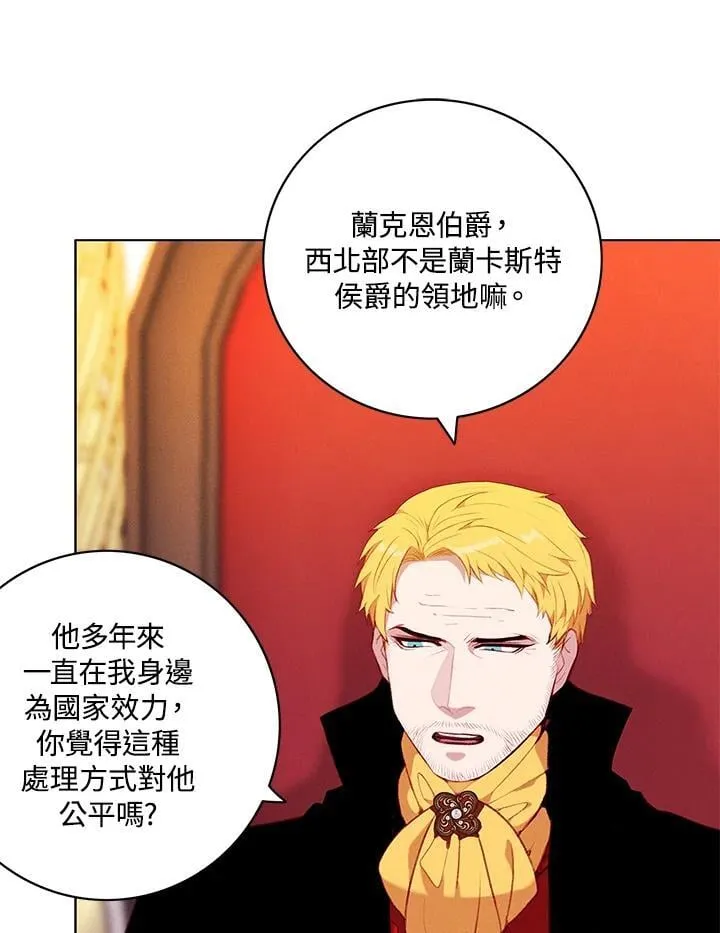 第141话 第6页