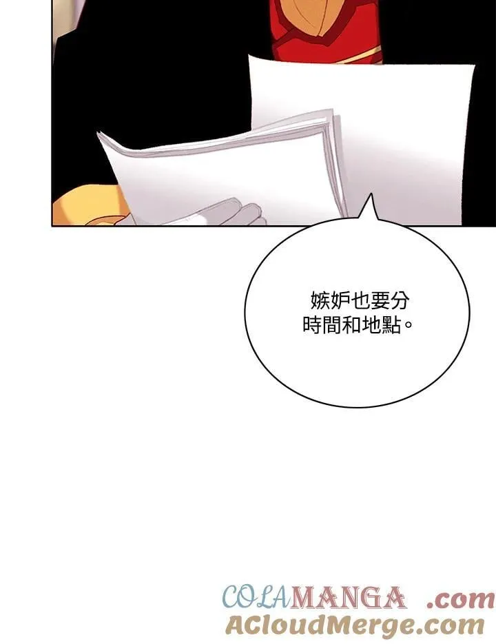 第141话 第7页