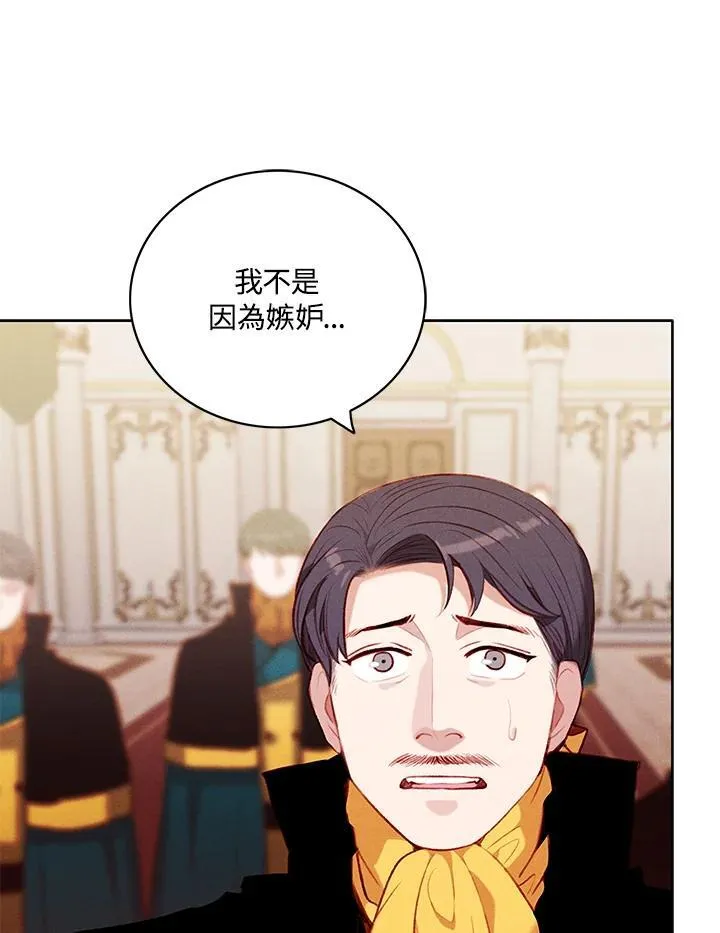 第141话 第8页