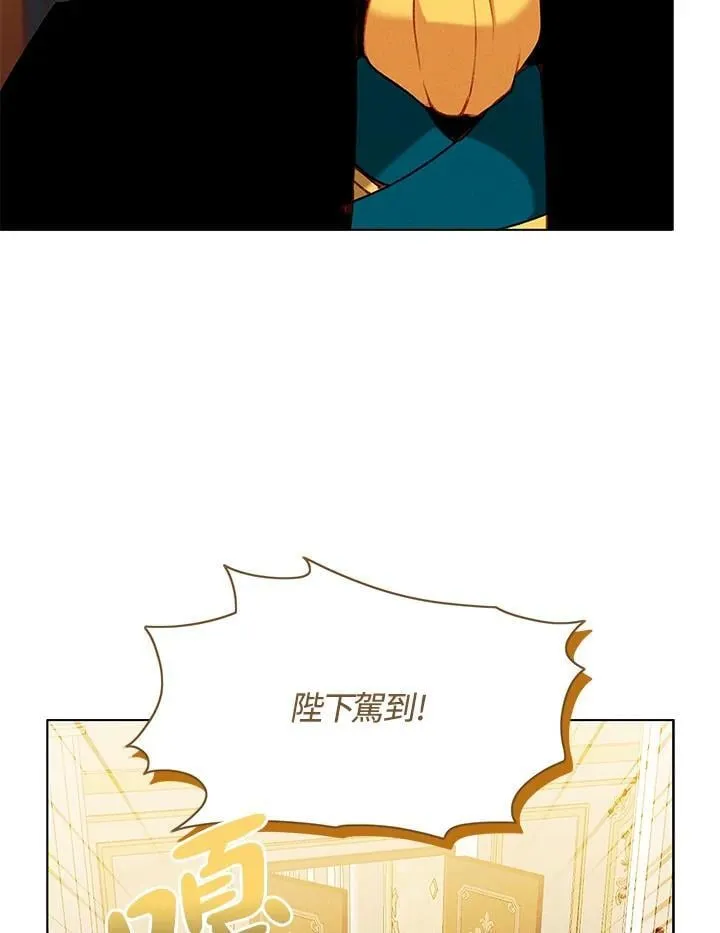 第141话 第9页