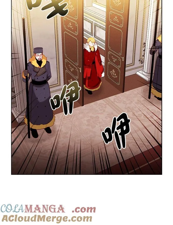 第141话 第10页