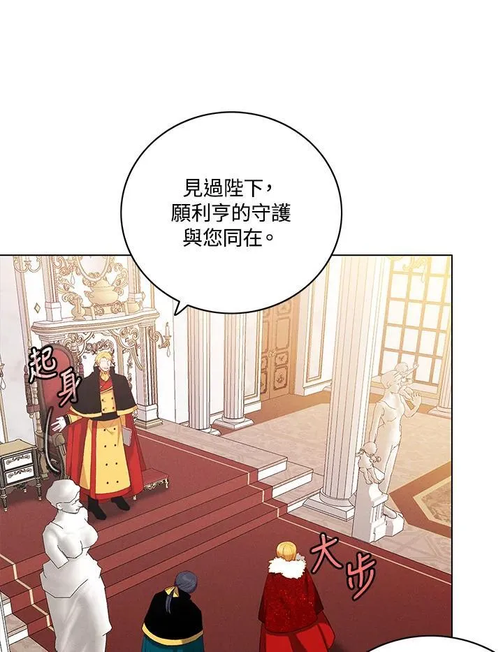 第141话 第11页