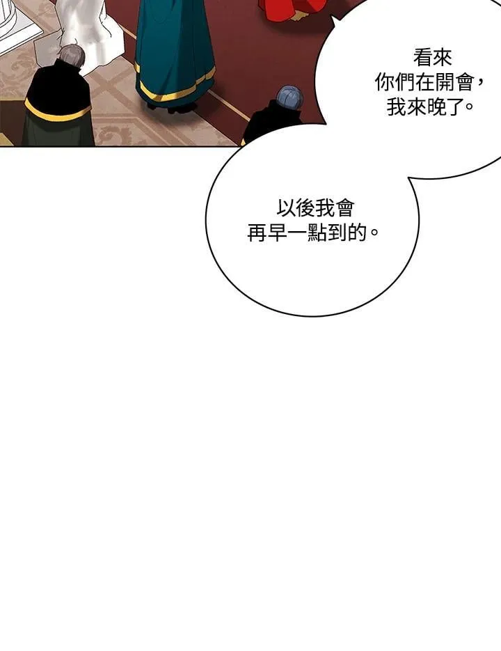第141话 第12页