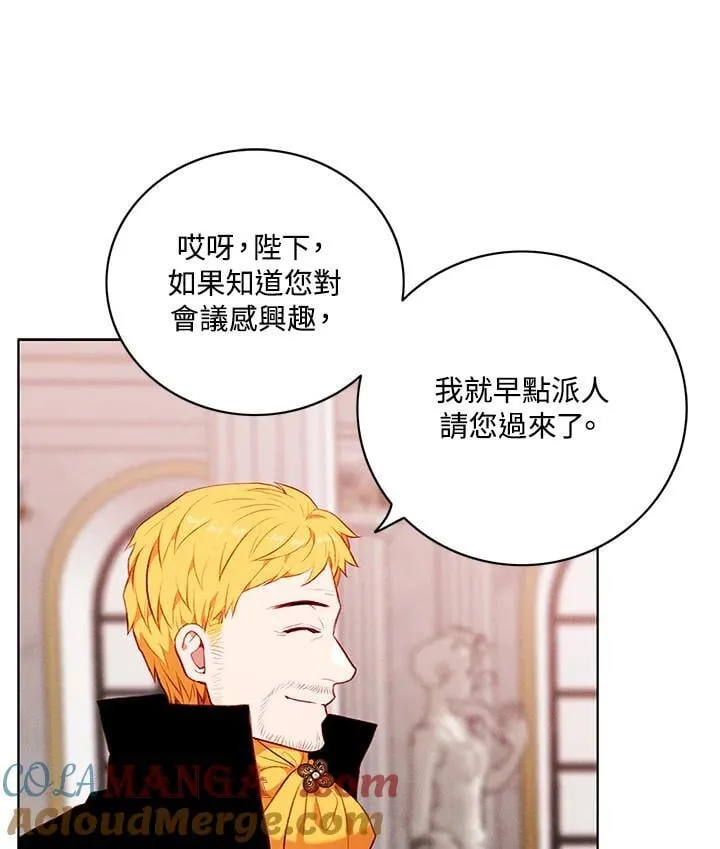 第141话 第13页