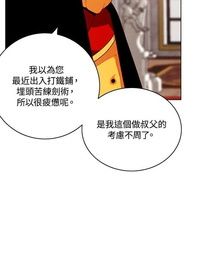 第141话 第14页