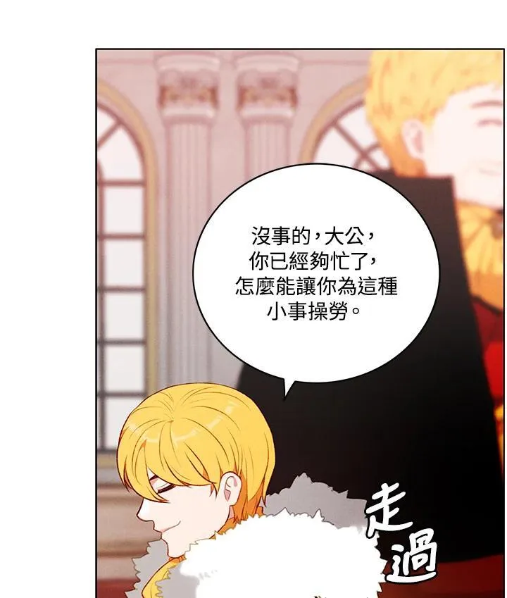第141话 第15页