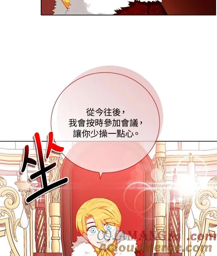 第141话 第16页