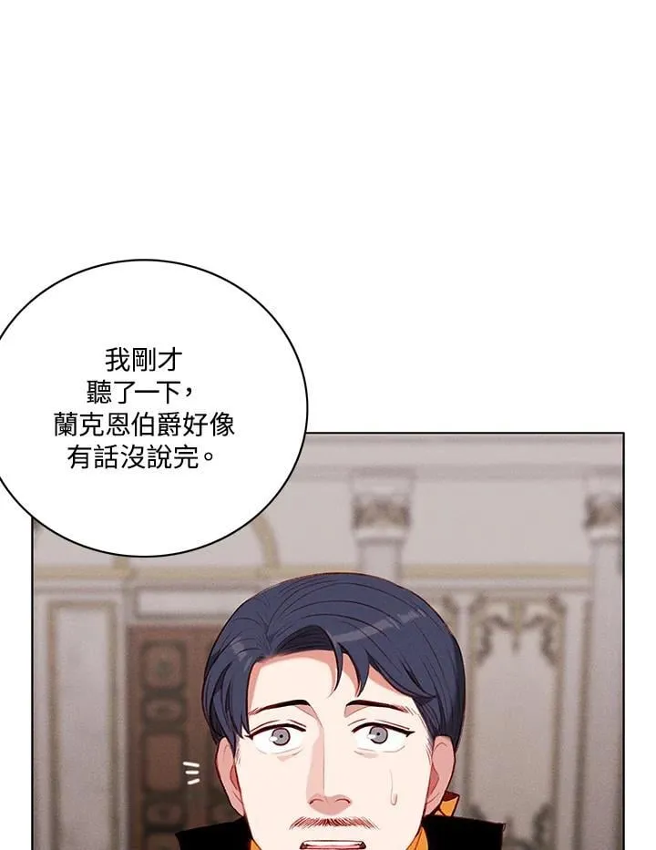 第141话 第18页