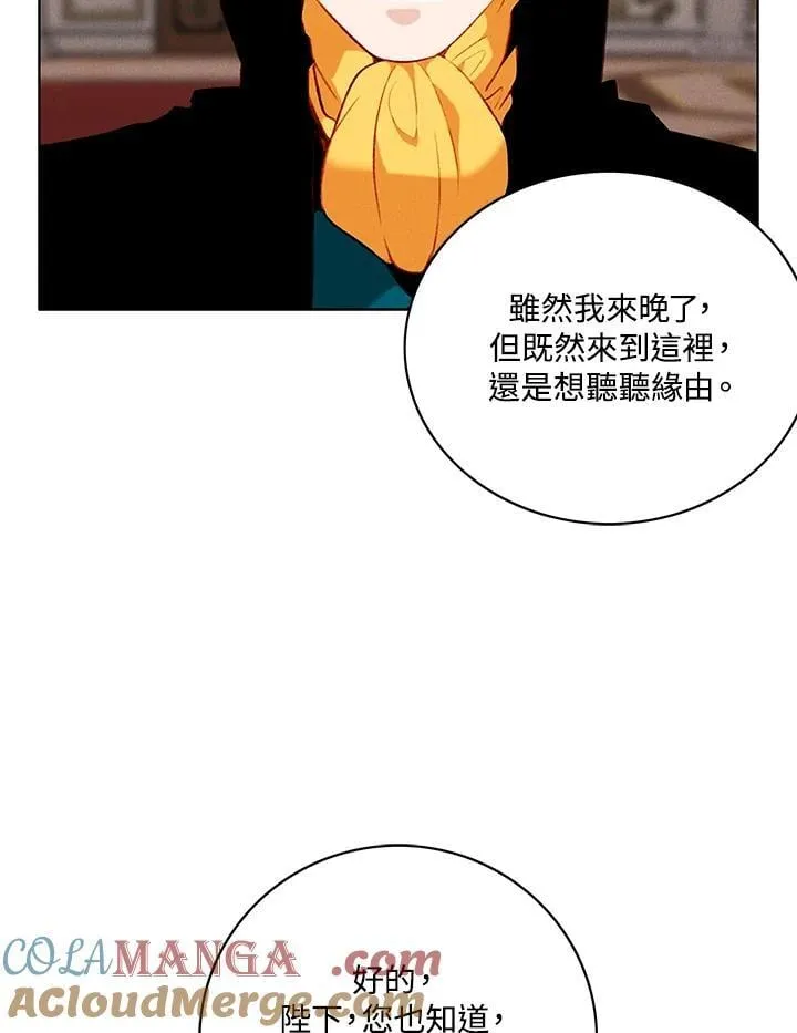 第141话 第19页
