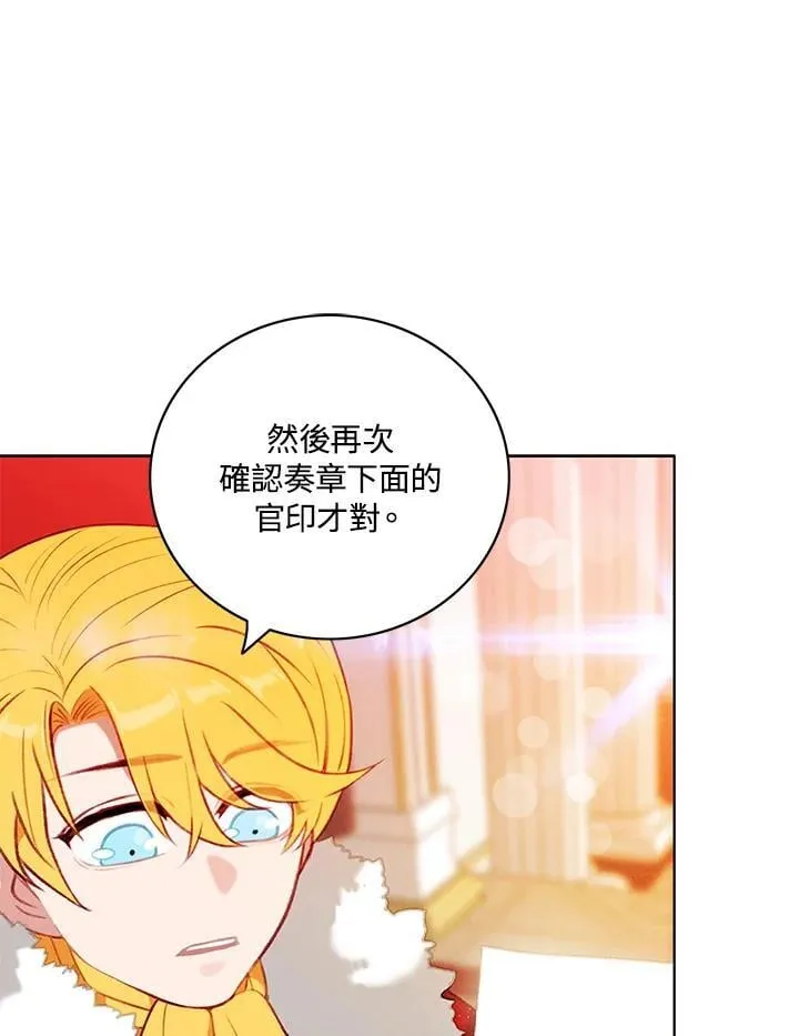 第141话 第21页