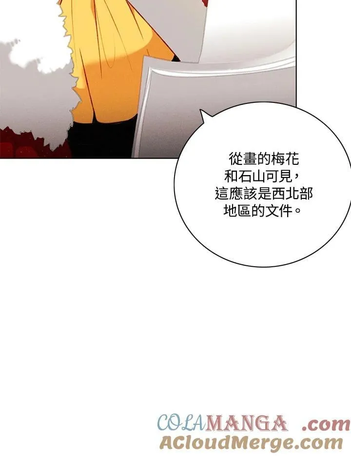 第141话 第22页