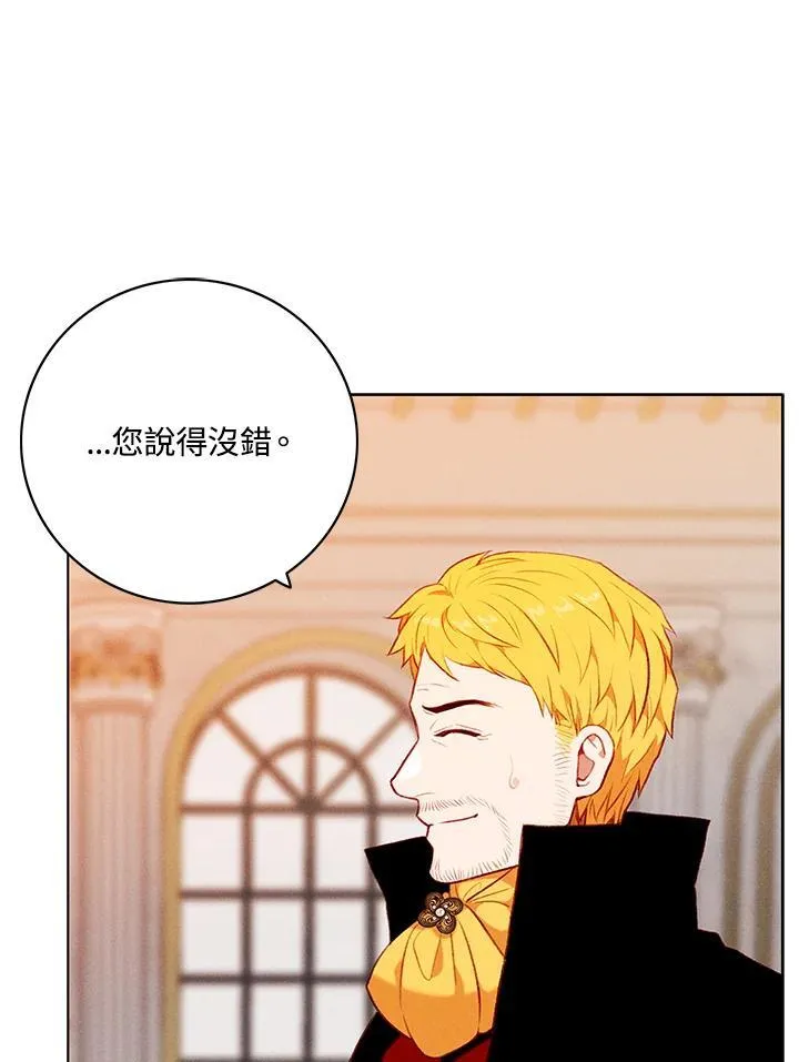 第141话 第23页