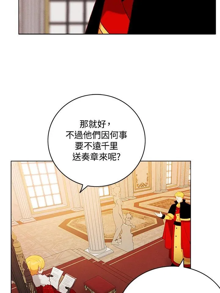 第141话 第24页