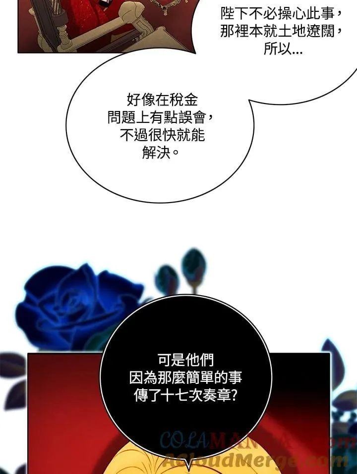 第141话 第25页