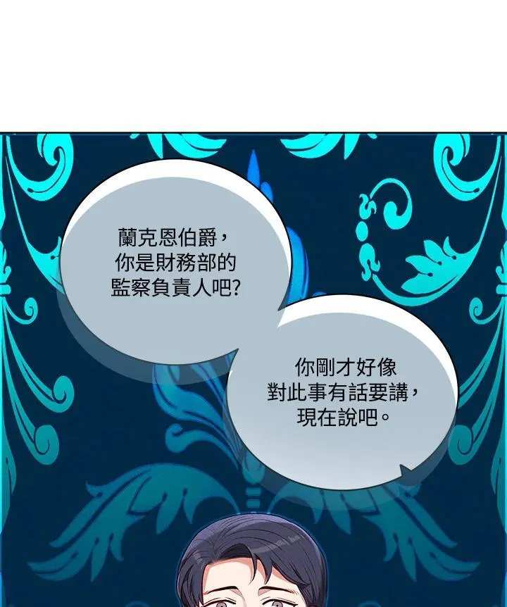 第141话 第27页