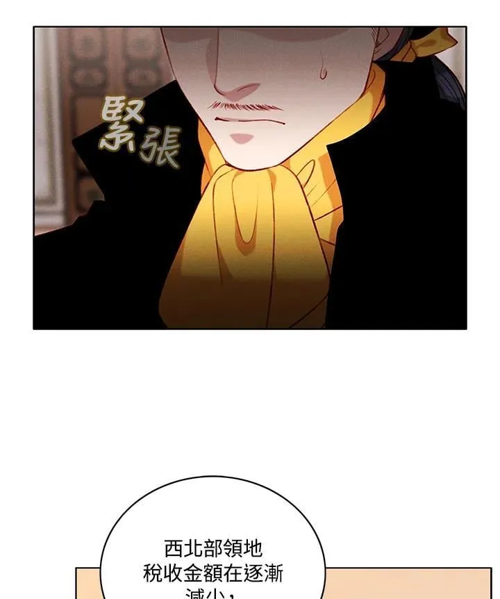 第141话 第29页