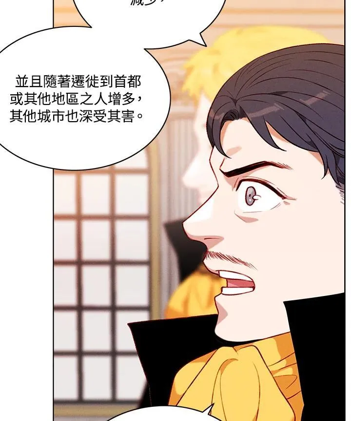 第141话 第30页