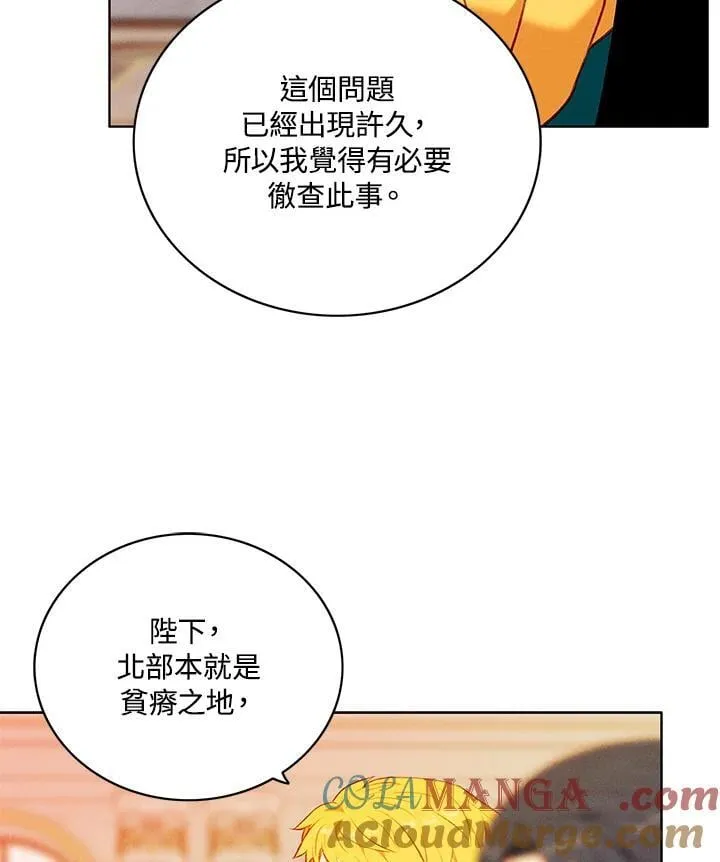第141话 第31页