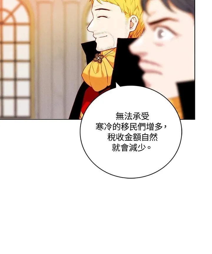 第141话 第32页