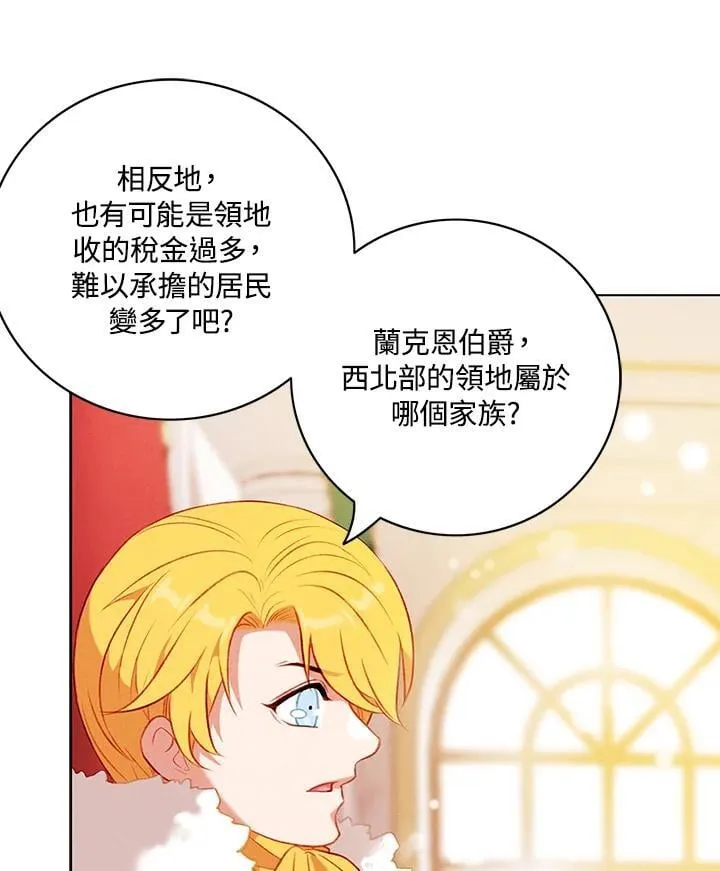 第141话 第33页