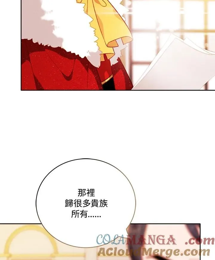 第141话 第34页