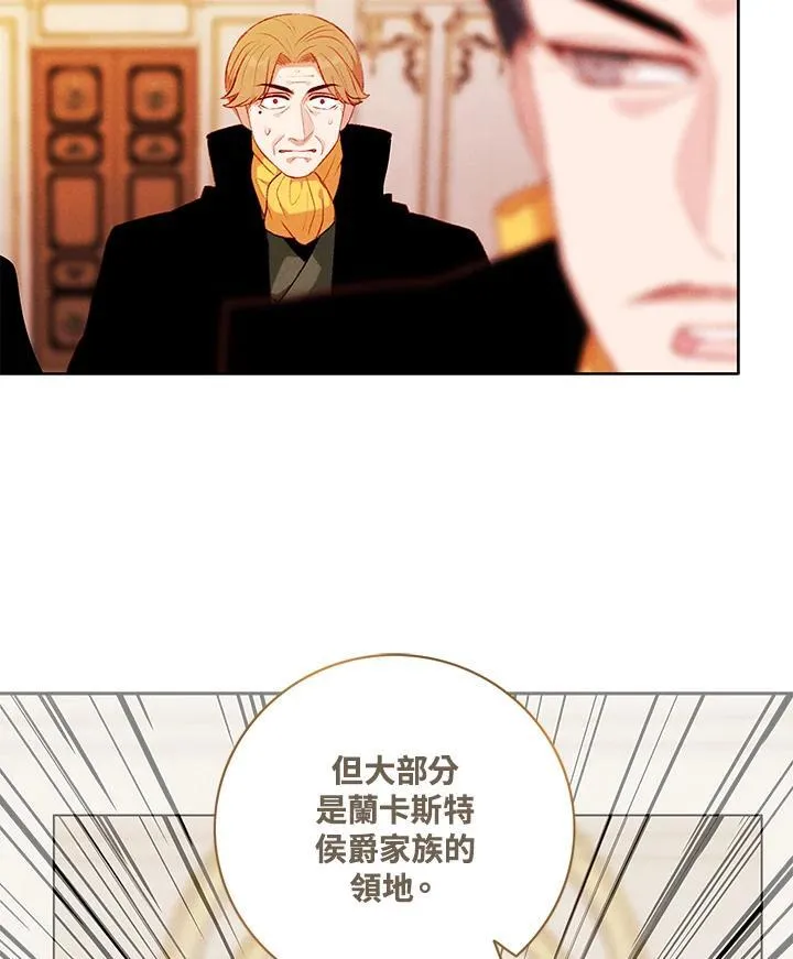第141话 第35页
