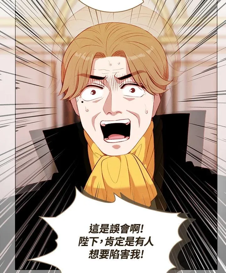 第141话 第36页