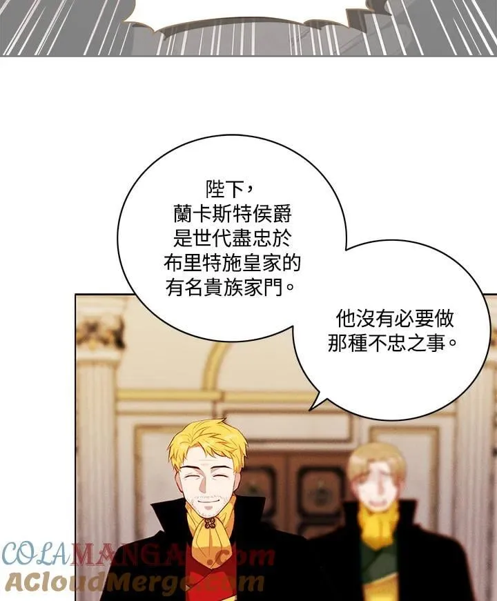 第141话 第37页