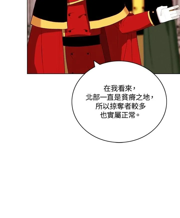 第141话 第38页