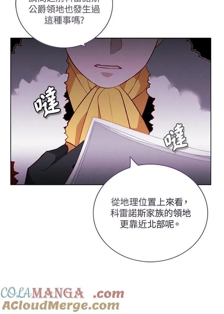 第141话 第40页