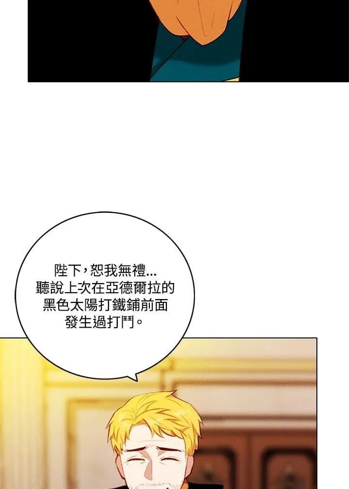 第141话 第42页