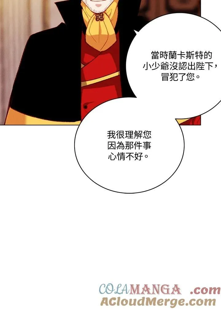 第141话 第43页