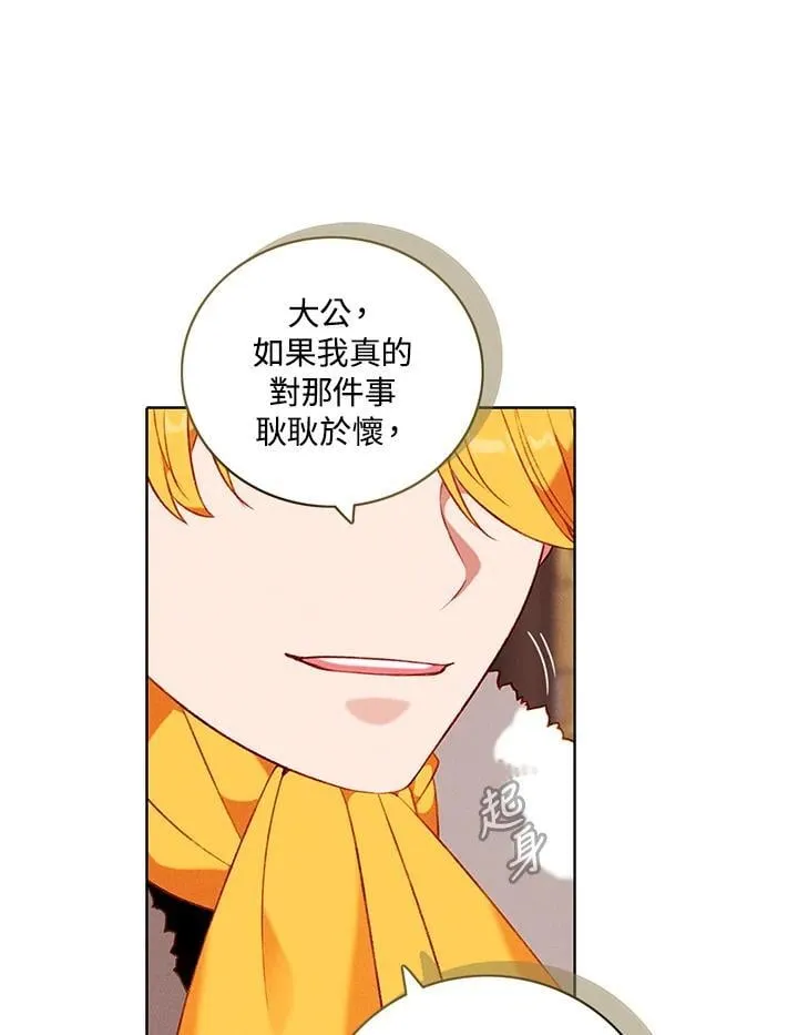 第141话 第45页