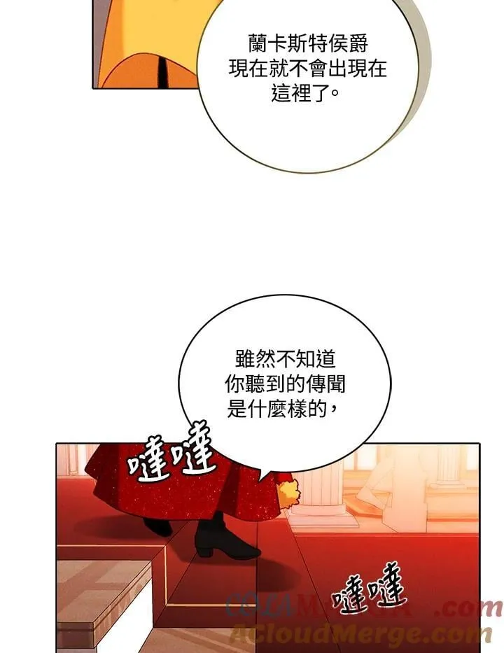 第141话 第46页