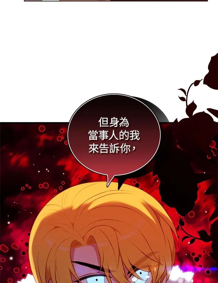 第141话 第47页