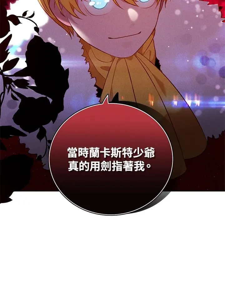 第141话 第48页