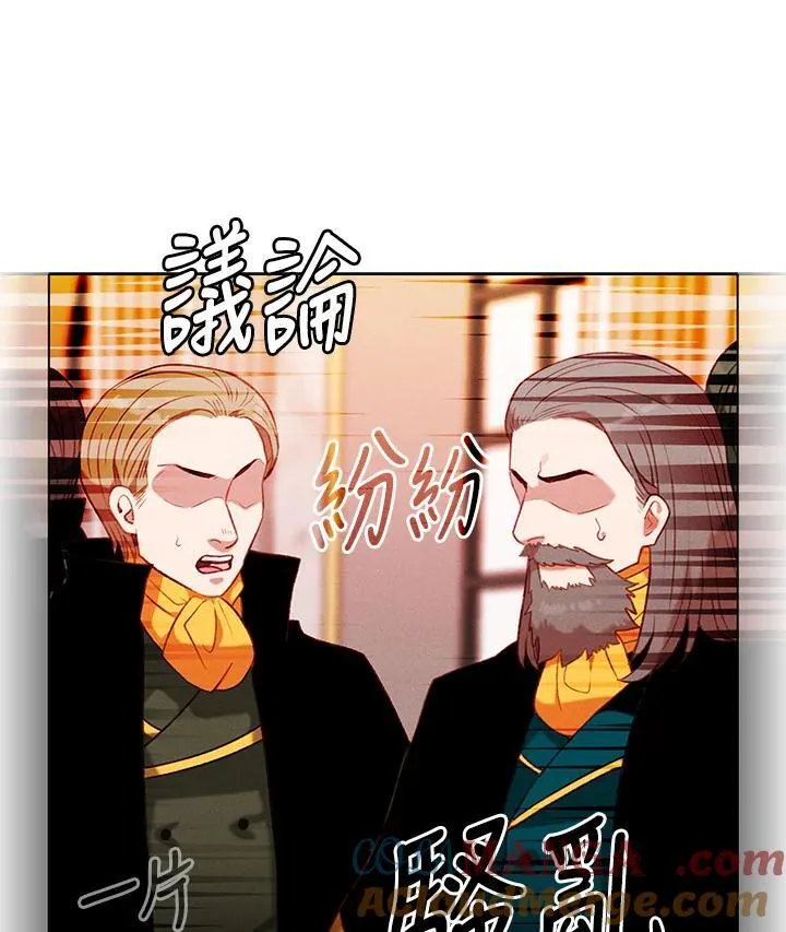 第141话 第49页
