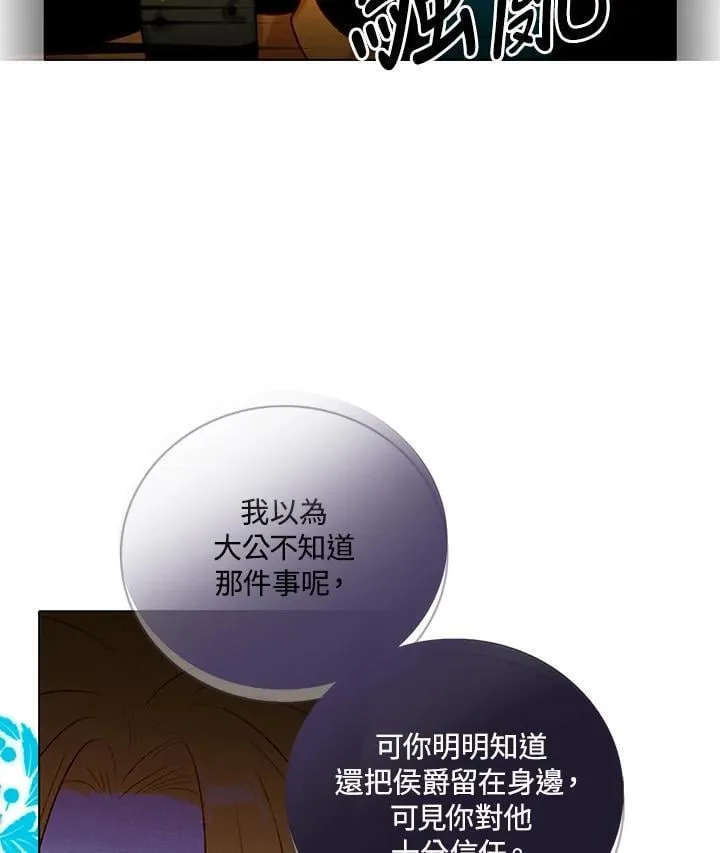 第141话 第50页