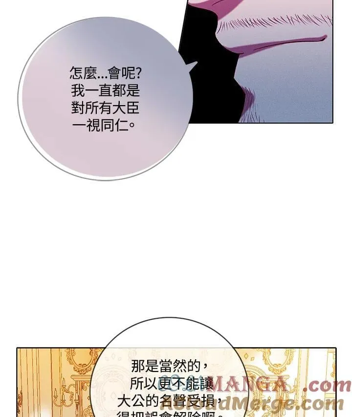 第141话 第52页