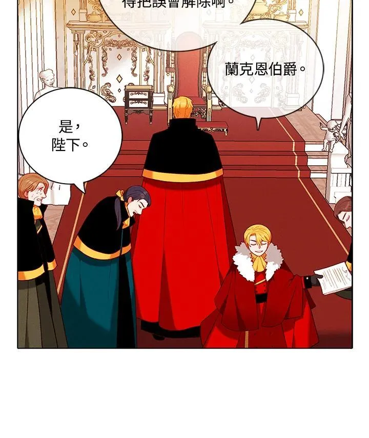 第141话 第53页