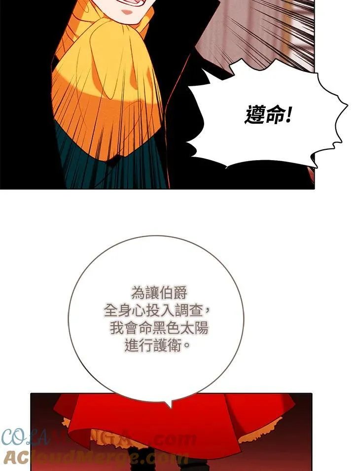 第141话 第55页