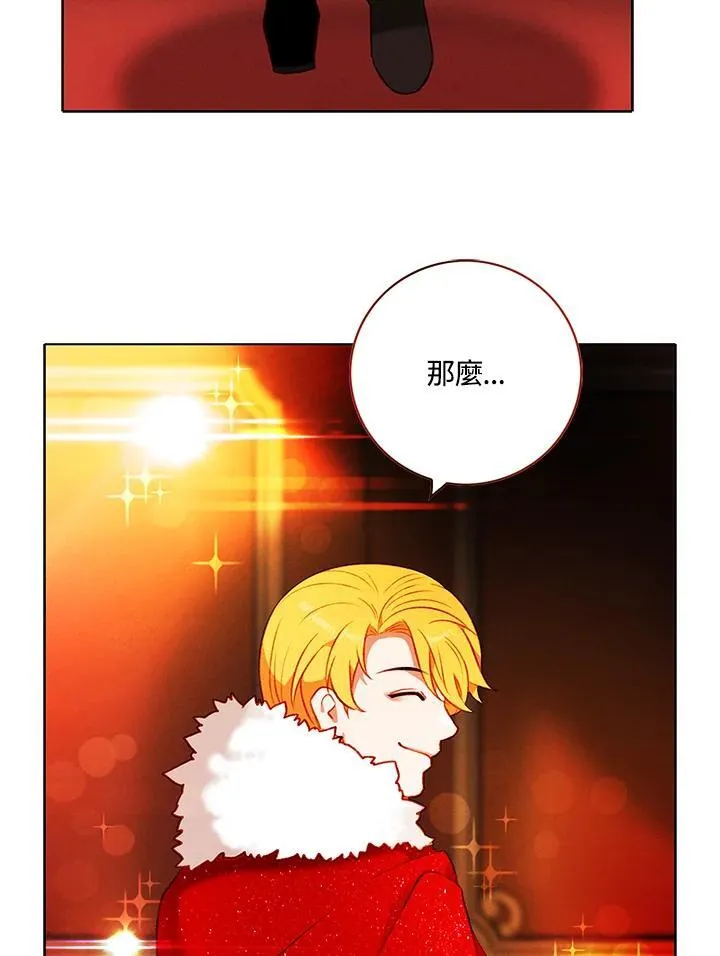 第141话 第56页