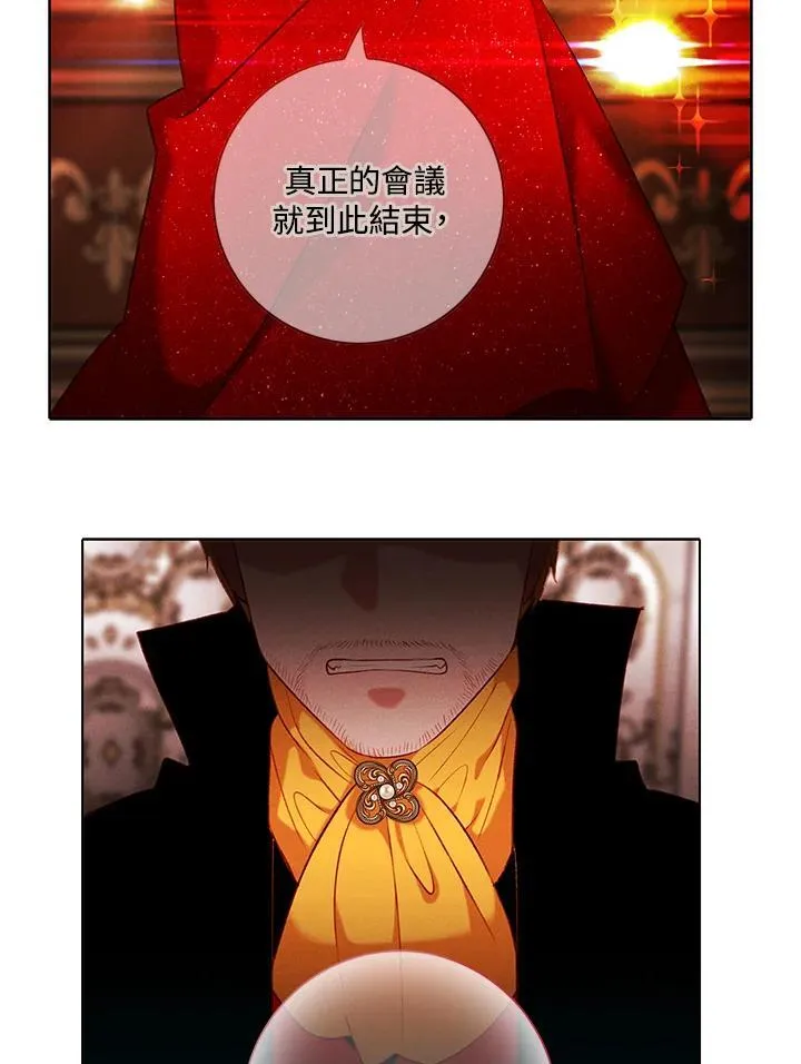 第141话 第57页